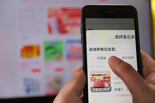 雷竞技app官网网址截图2